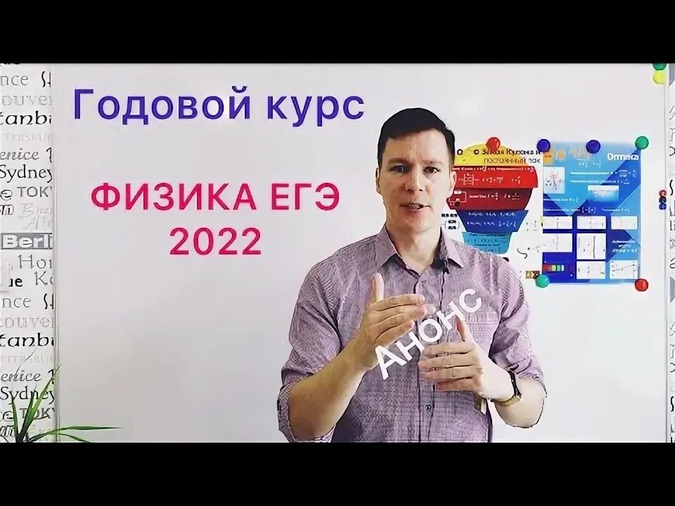 Экзамен профиль 2024. Физика ЕГЭ Абель.