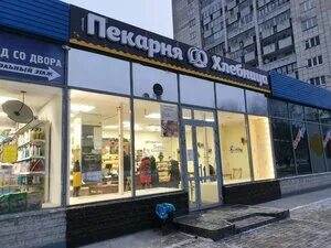 Хлебница, наубайхана, Пермь, Парковый проспект, 36АА - Яндекс Карты