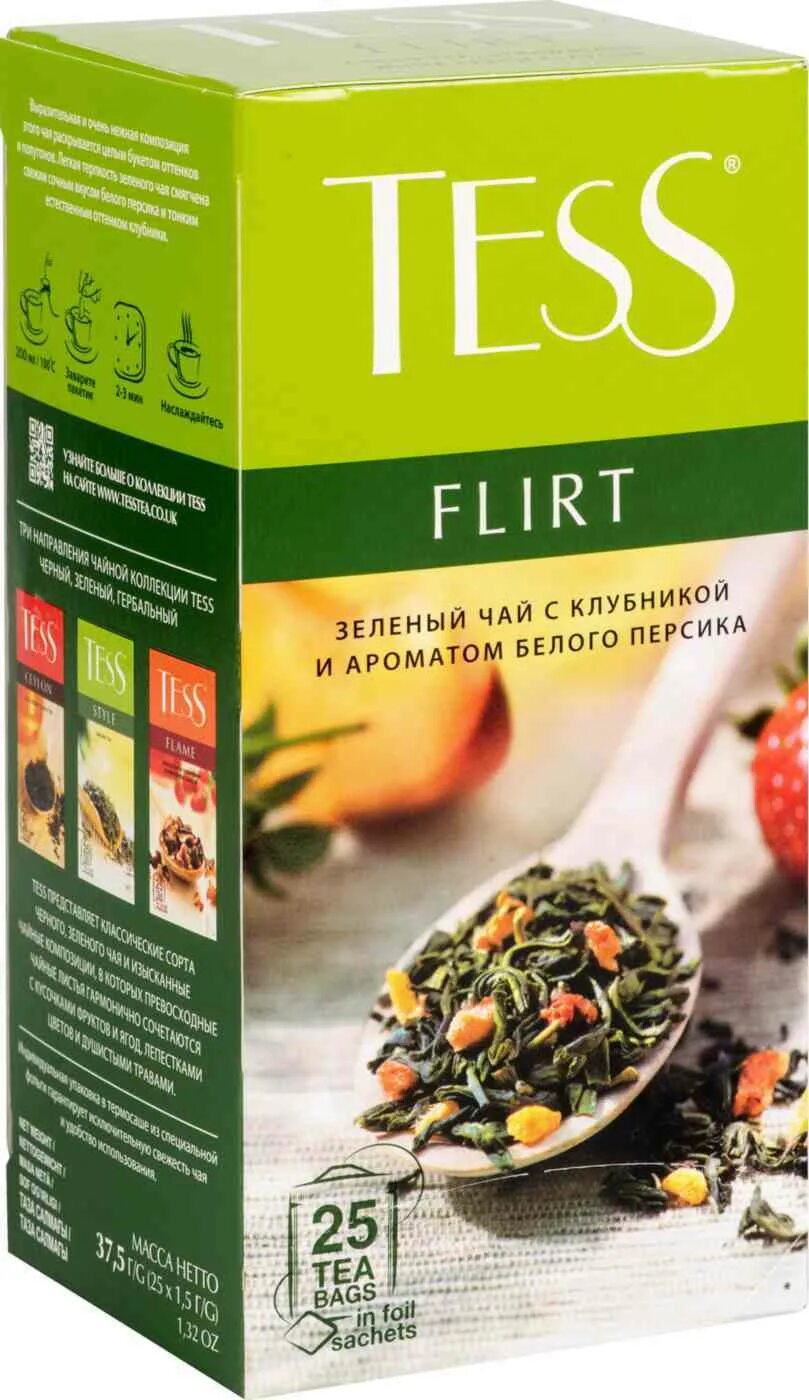 Чай "tess" flirt 25 пак. Чай тесс флирт зеленый. Чай тесс флирт зеленый. Чай зеленый tess flirt 100 гр. Чай зеленый tess flirt green флирт грин 100 г.