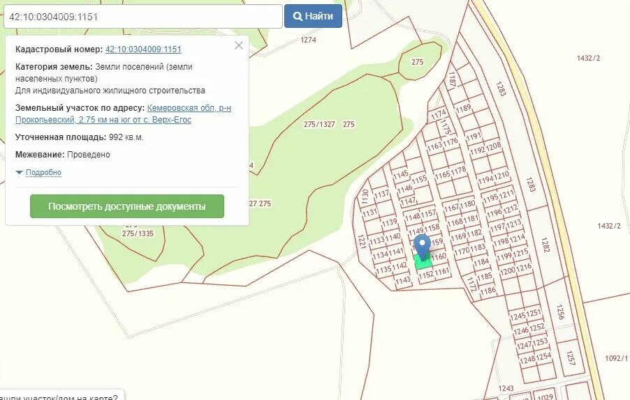 Публичная кадастровая карта прокопьевского. Публичная кадастровая карта прокопьевского. Публичная кадастровая карта прокопьевского. Публичная кадастровая карта ставрополь. Публичная кадастровая карта.