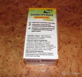 Чем лечиться при простуде без температуры