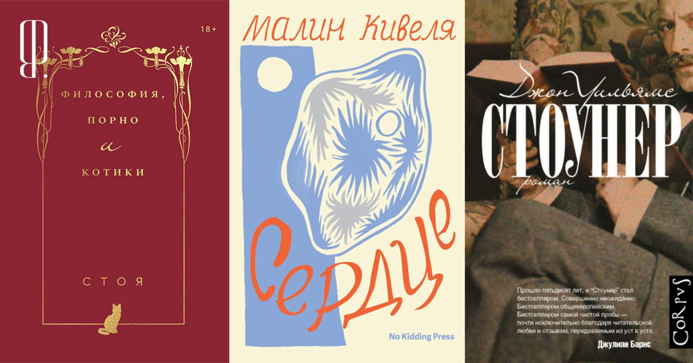 Читать книгу лена даль. Читать книгу лена даль