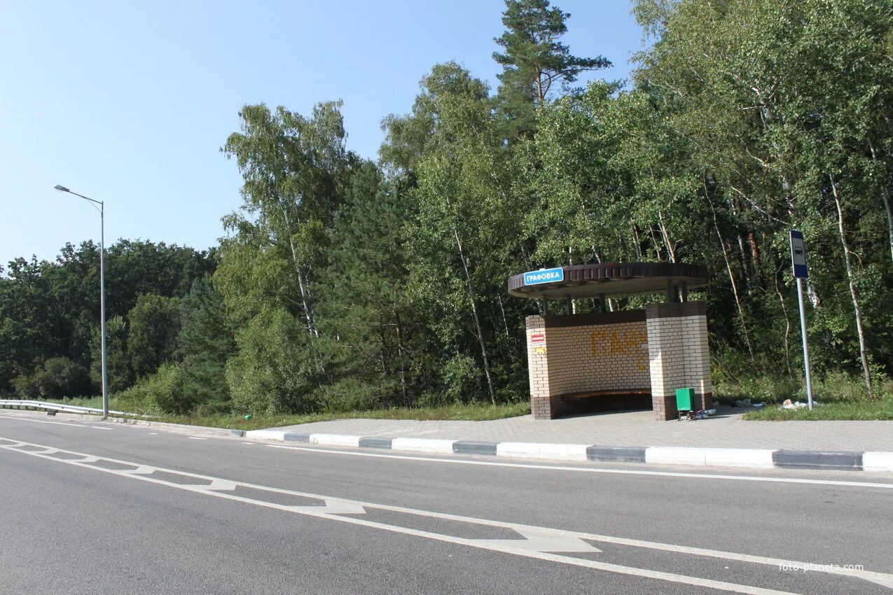 Загородные остановки. Графовка Белгород. Автобусные остановки в Белгороде. Автобусная остановка на трассе. Загородная остановка.