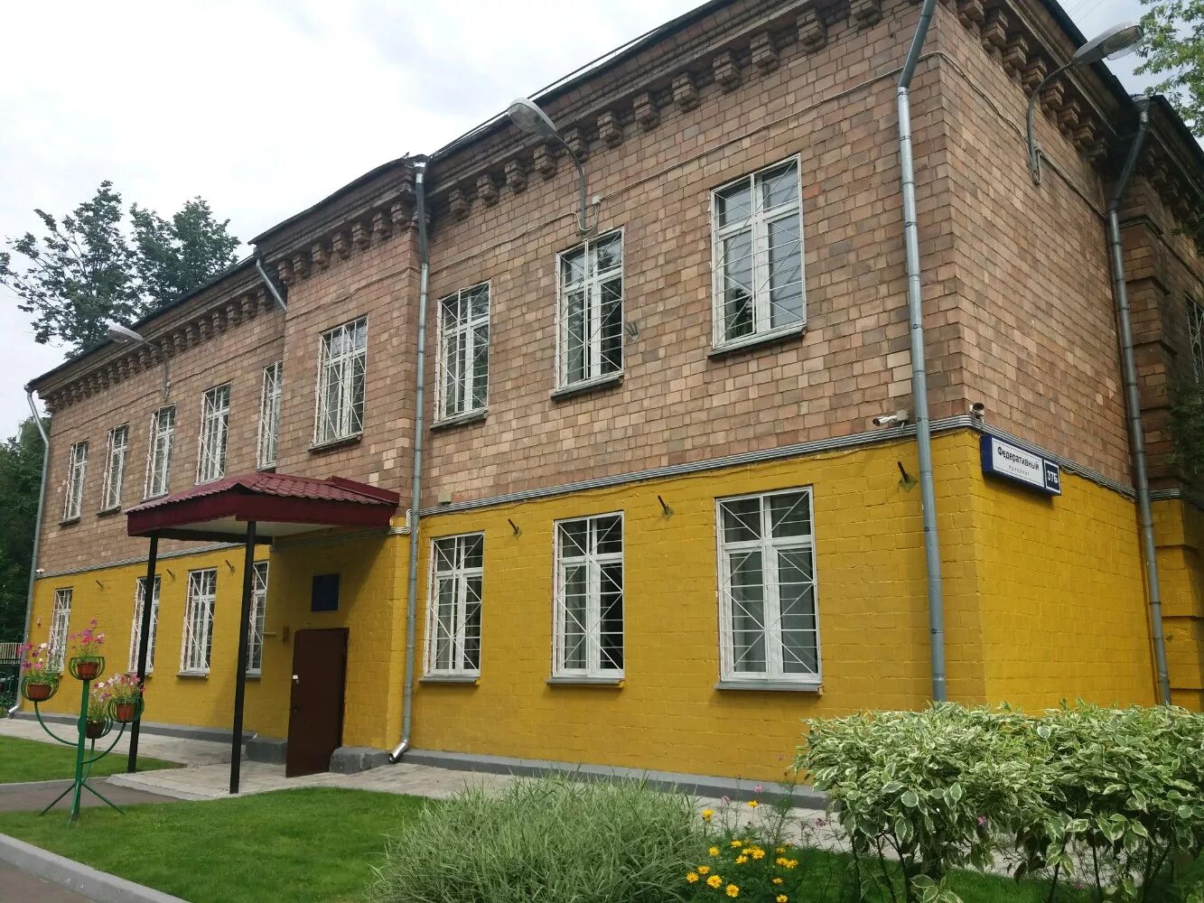 Москва ул. Федеративный проспект 36. 36. Барбершоп новогиреево. Аптека новогиреево 24.