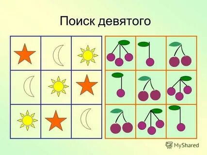 Search 9