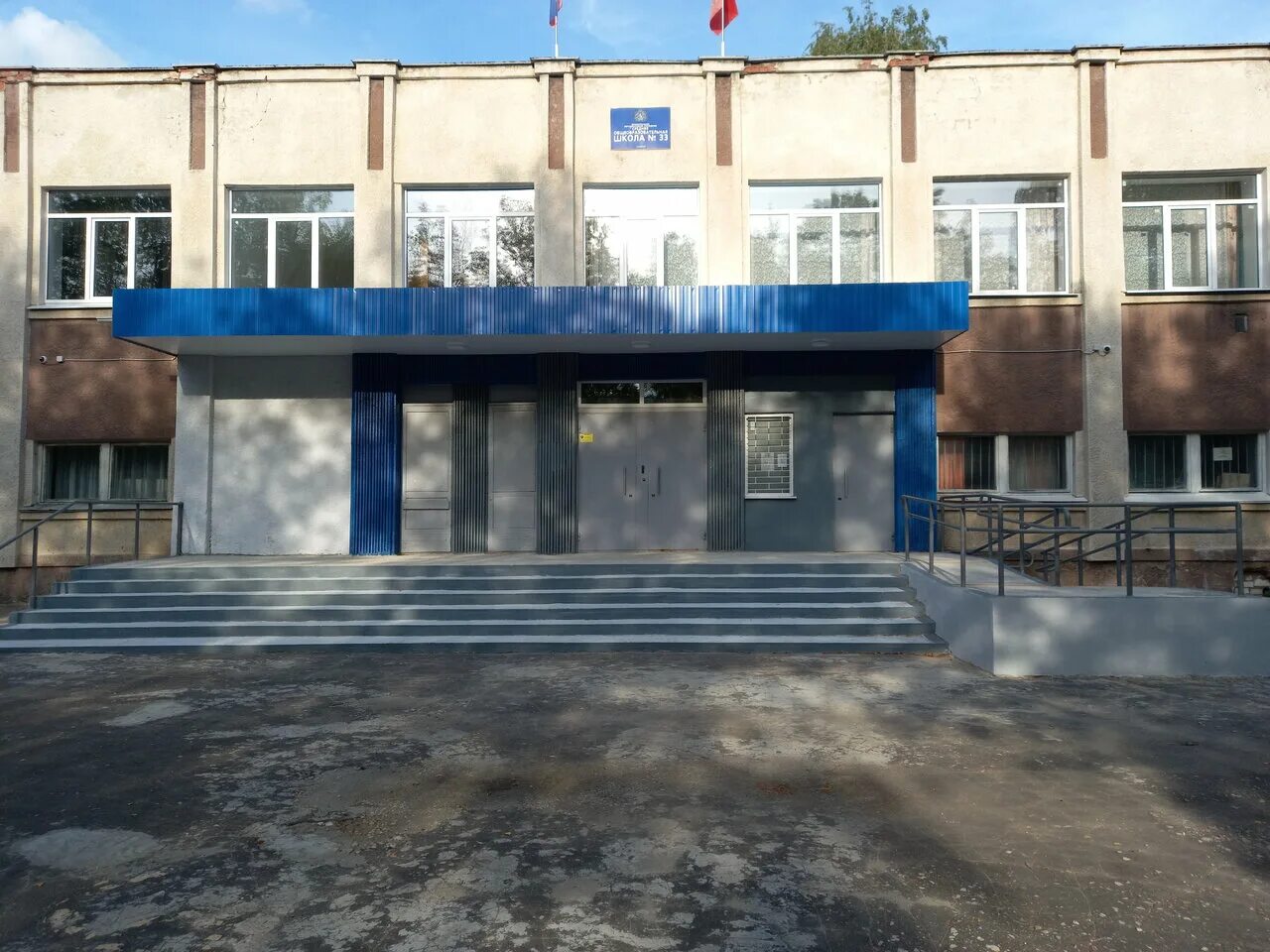 Общеобразовательная школа г владимира. 33 Школа города Владимира.