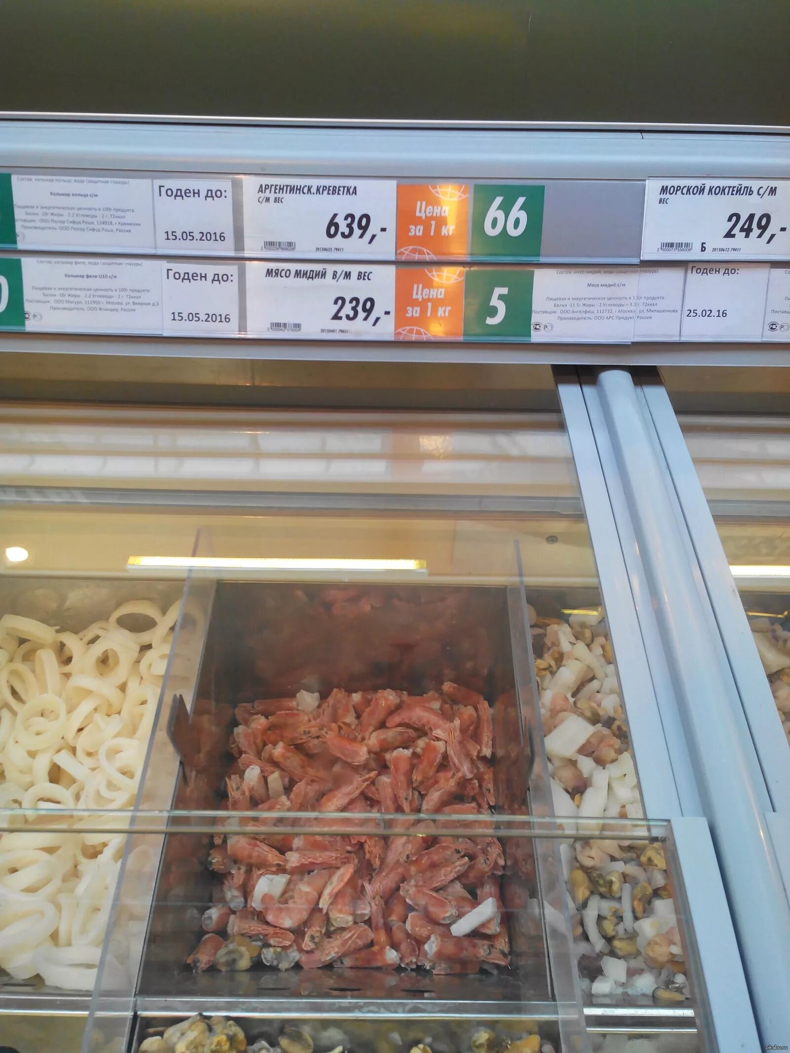 Как выбрать креветки в магазине. Креветки польза. Как выбрать креветки в магазине. Как правильно выбрать креветки замороженные. Креветки вареные.