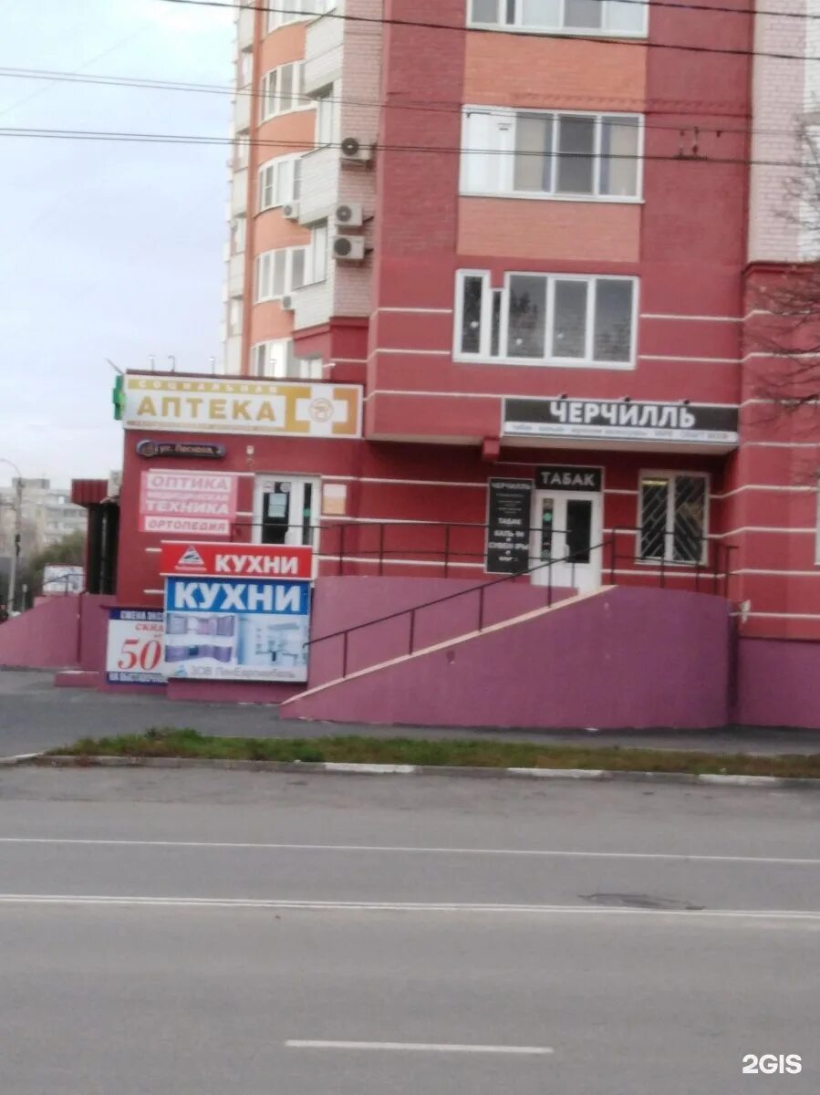 ул. Лескова, 36 - Орёл