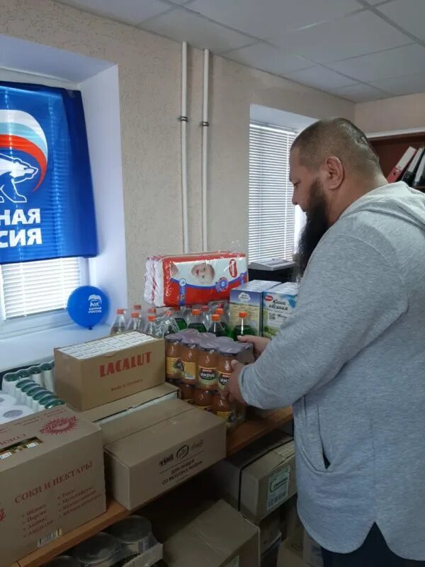 Погода в ауле карамурзинский. Гумпомощь. гум помощь. аул карамурзинский кочубеевский район. территория лднр.