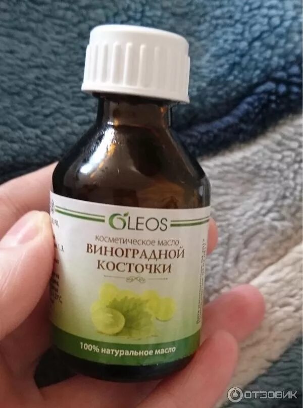 Как использовать виноградное масло. Как использовать виноградное масло