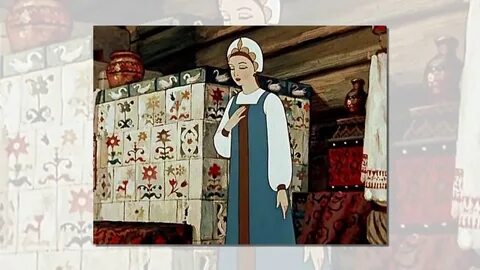 Царевна и семь богатырей слушать