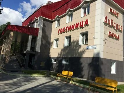 Гостиница сургут