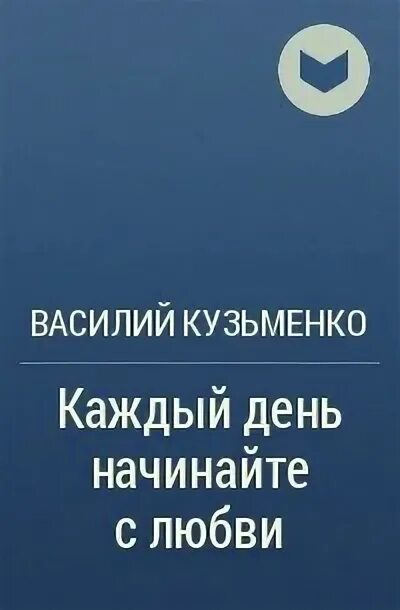 Читать кузьменко. Читать кузьменко
