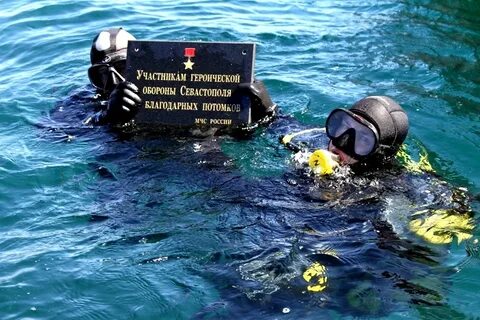 Песня водолазов