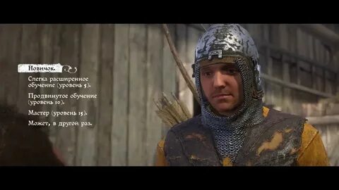 Требования kingdom