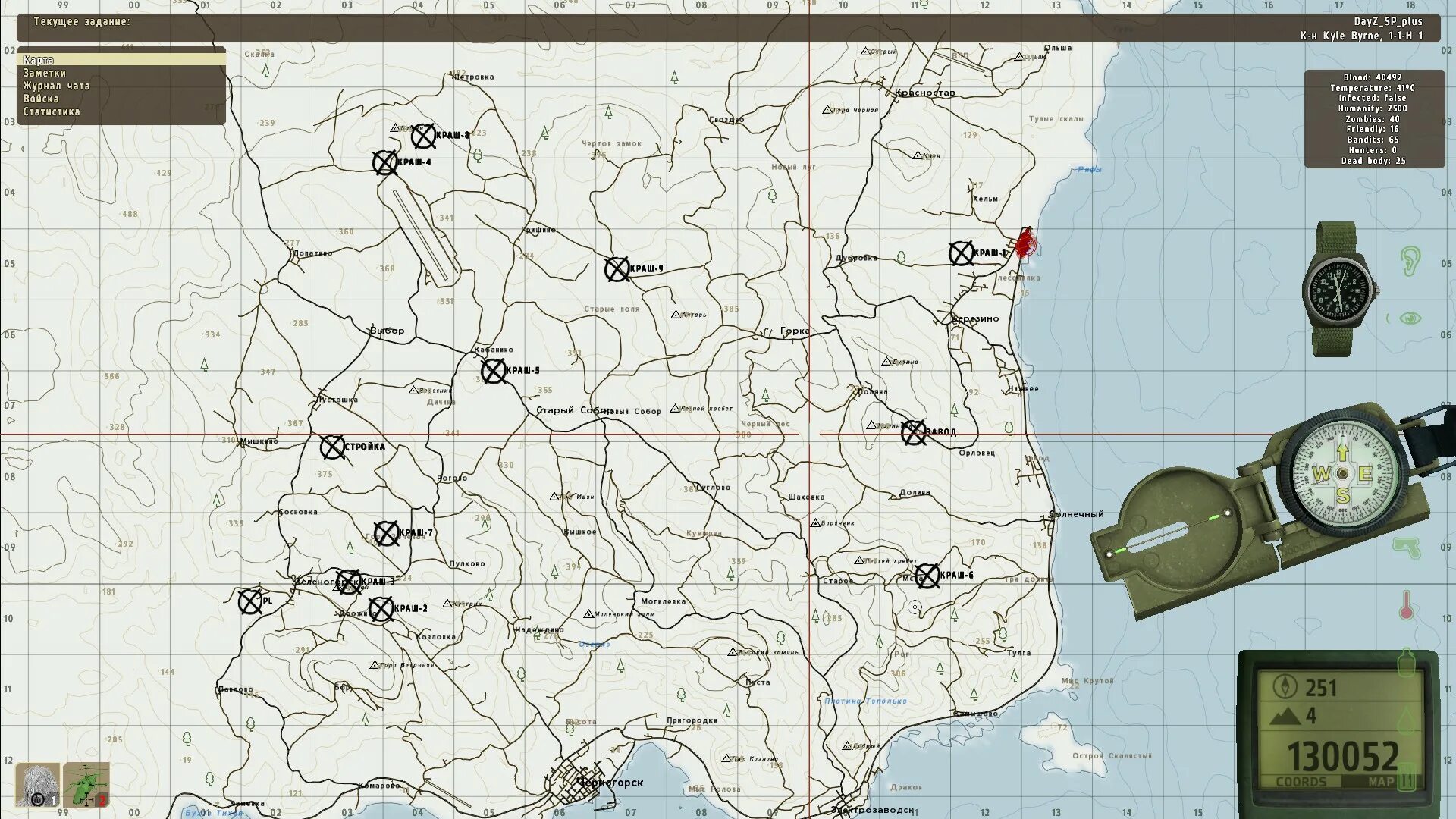 Карта dayz на русском. Карта DAYZ С компасом. Карта DAYZ. Три Креста DAYZ на карте.