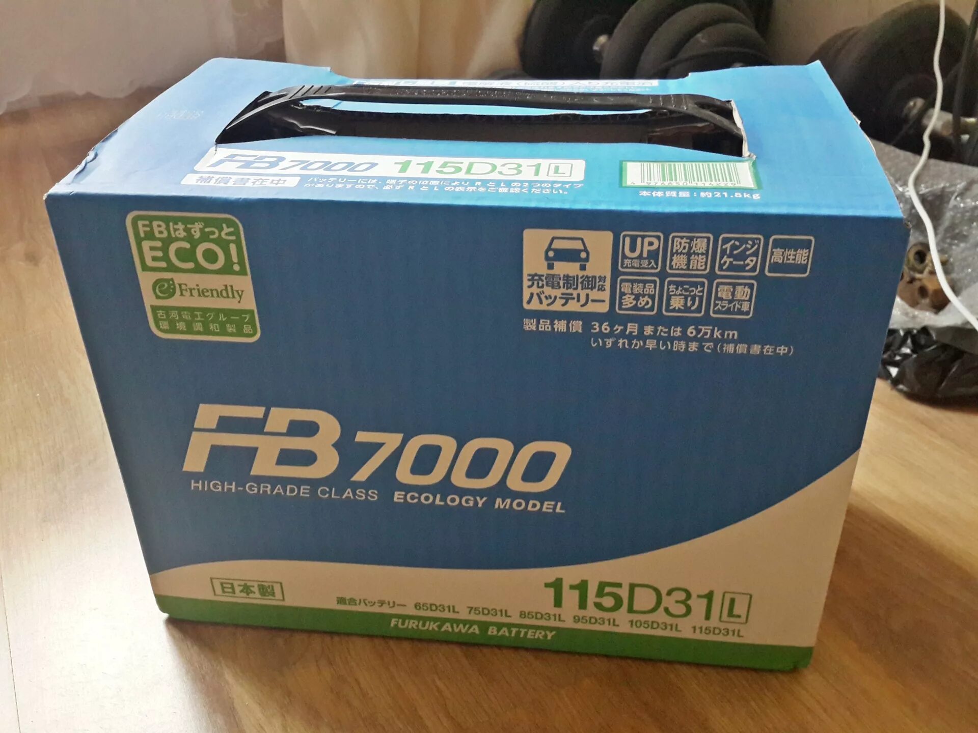 Д 31 6 7. 105d31l Furukawa. Furukawa 95d31l. Furukawa Battery fb7000. 95d31l аккумулятор fb Nova.
