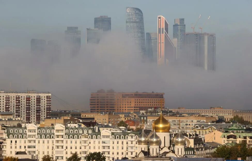 Радиационный туман что это. Радиационный туман. москва сити в тумане.