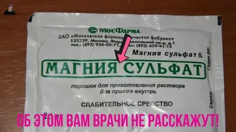 Распознать сульфат