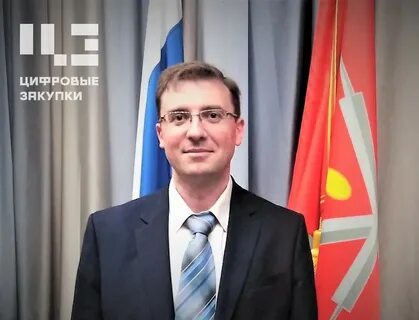 Закупки минфина