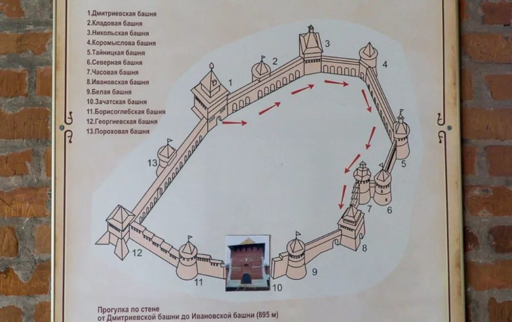 Сколько башен в кремле нижнего. 13 Башен Нижегородского Кремля. Схема расположения башен Нижегородского Кремля. Нижегородский Кремль план схема. Башни Кремля Нижний Новгород схема.