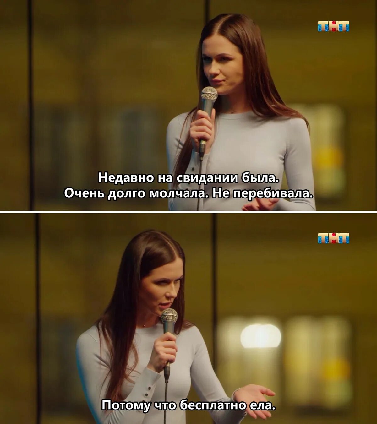 Малащенко стендап. Малащенко стендап