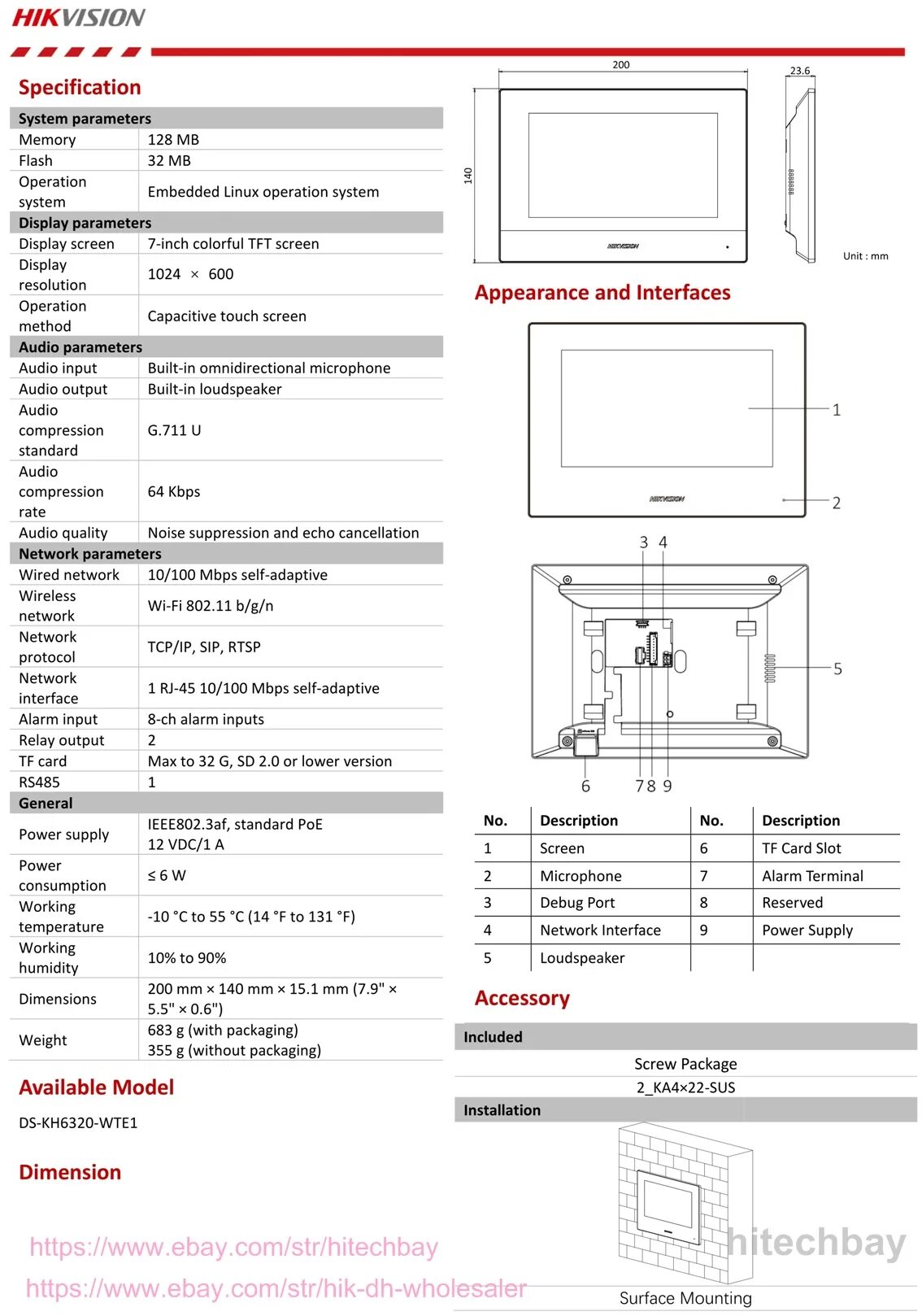 Ds kv6113 инструкция