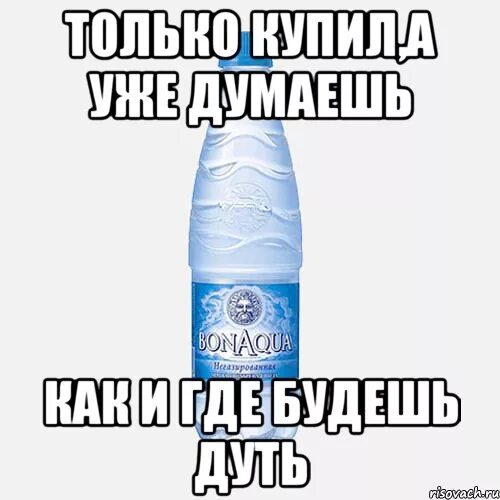 Шабишь что это значит
