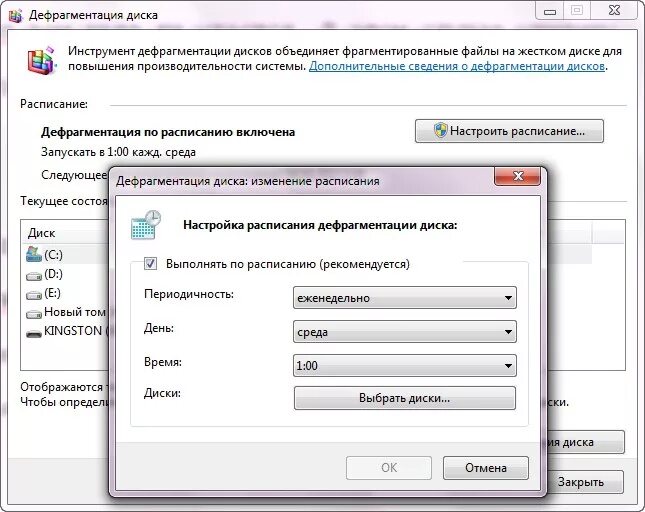 Почему не запускается браво. Почему не запускается браво