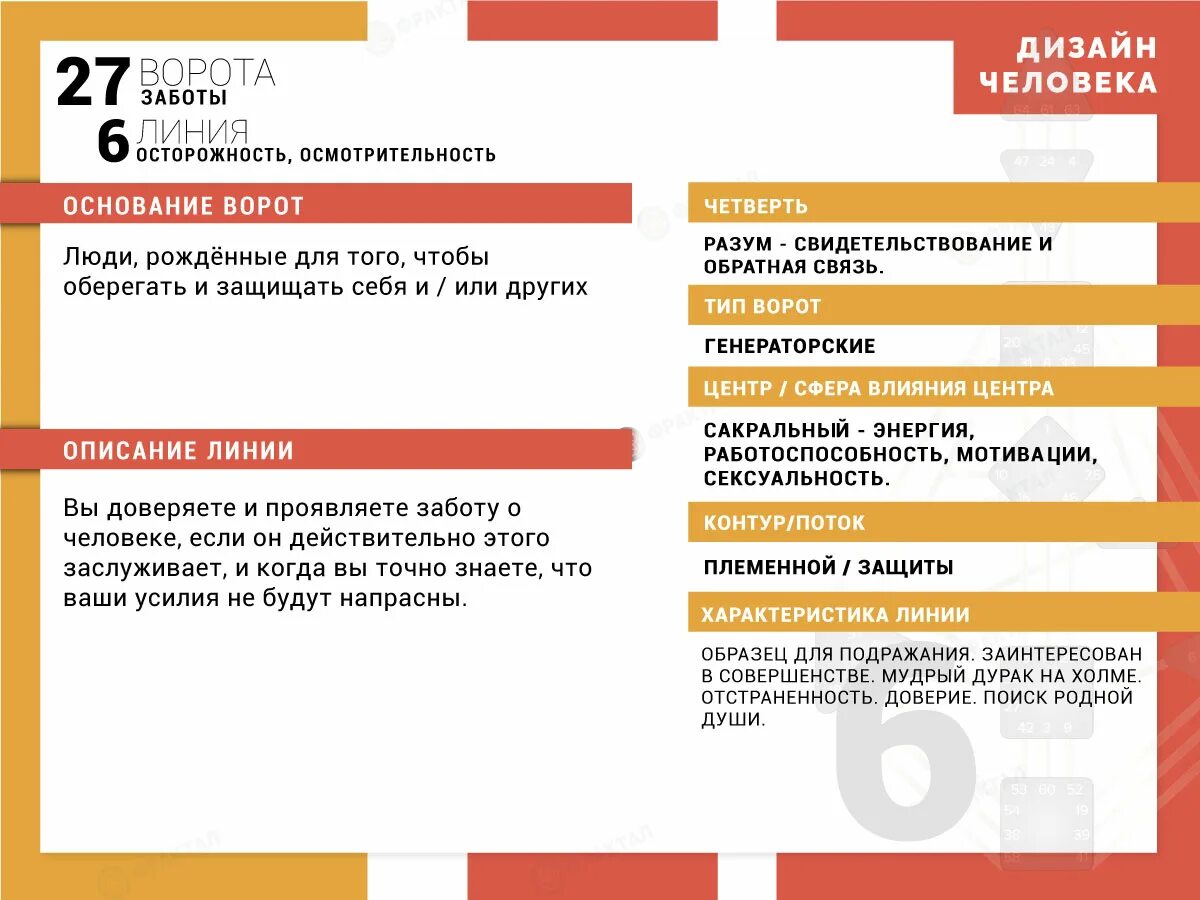 Дела житейские 3 содержание чем закончится