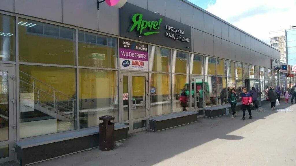 Новосибирск улица рассветная. Рассветная 5/1 новосибирск. Новосибирск улица рассветная. Рассветная 11 новосибирск. Рассветная 11 новосибирск.