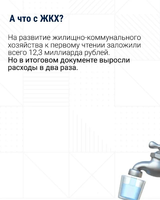 Селиванова, 64/112. Жкх дон. Ростов-на-дону, ул. Жкх дон. Экс министр строительства ростова на дону.