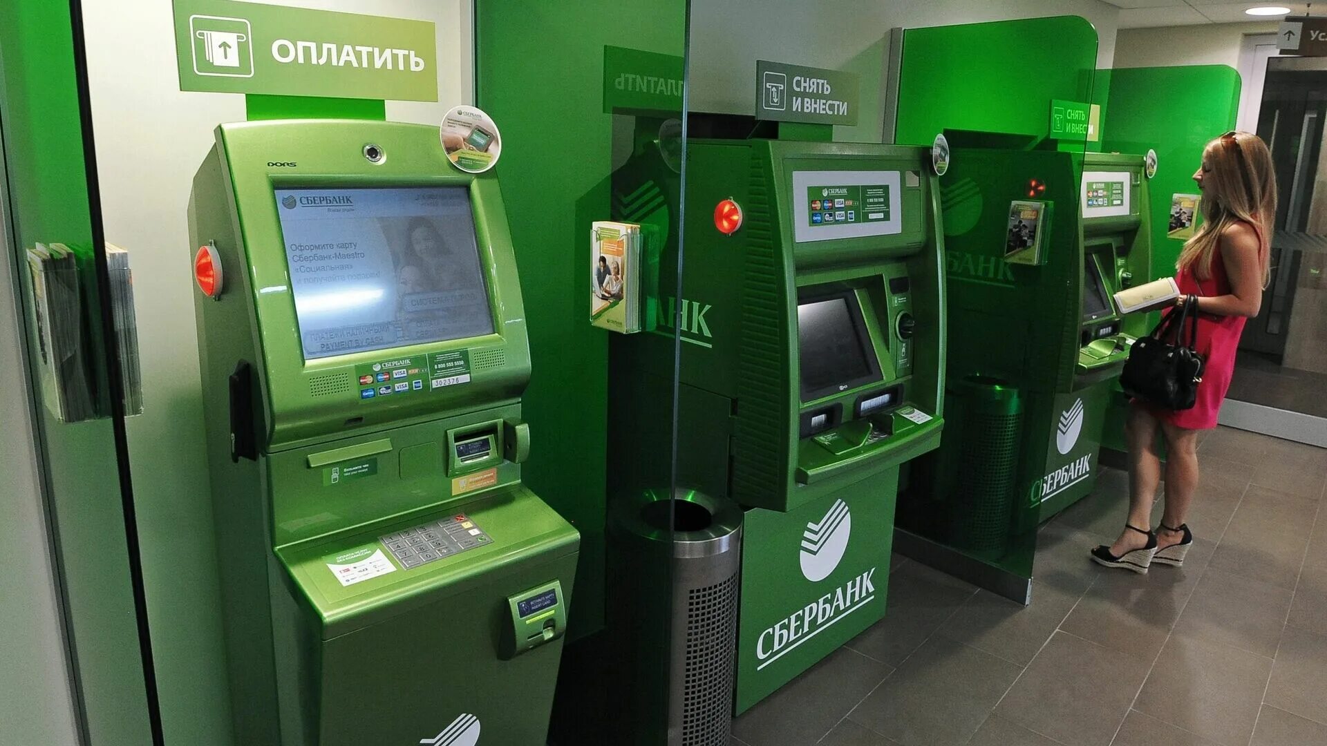 сбербанк аппарат. почему банкоматы сбербанка. терминал банкомата. терминал сбербанка. терминал банкомата сбербанка.