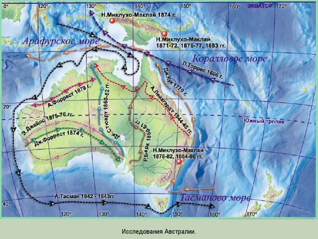 Океанические течения австралии. Маршрут путешествия Миклухо Маклая. Миклухо Маклай карта путешествий. Миклухо Маклай маршрут путешествия на карте.