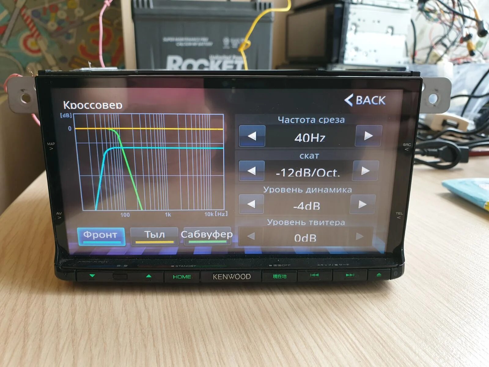 Настройка кроссовера. Kenwood MDV x701. Kenwood MDV-z700. Магнитола Kenwood 701. Русификация магнитолы Kenwood MDV z700.