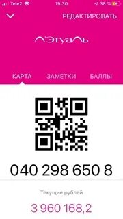 Как сделать карту золотого яблока