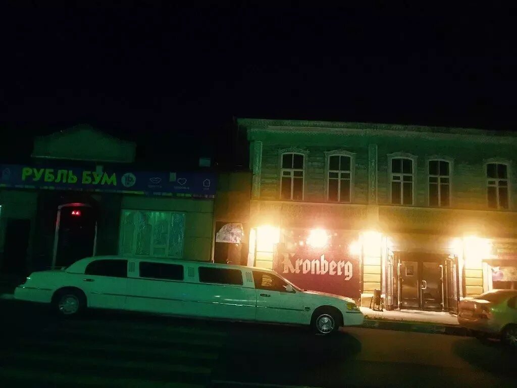 Еда елец. Еда елец. Еда елец. Салон энергия елец. Халяльный продуктовый магазин.