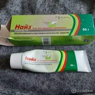 Найз гель отзывы