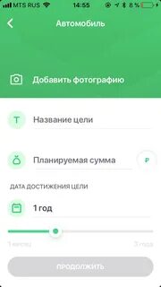 Номер депозита