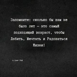Сколько бы не стукнуло отбивайся