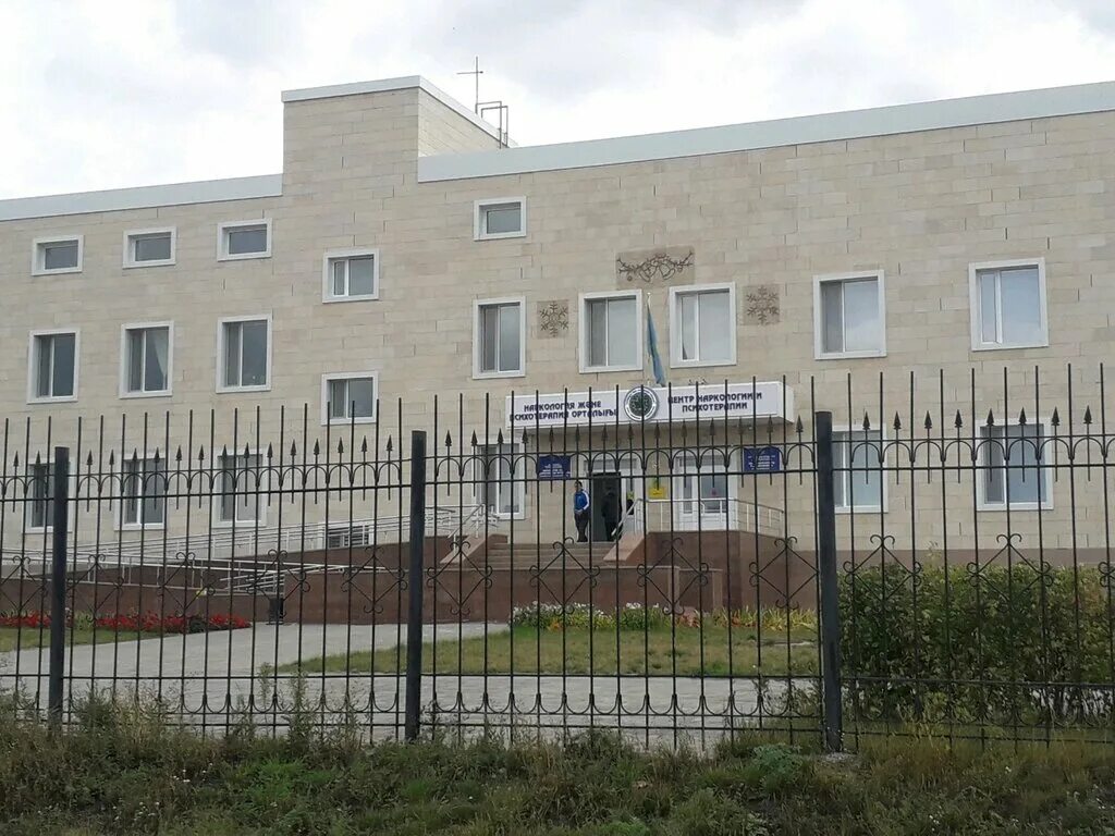 Диспансер или диспансер. 19 больница москва наркология. Кардиодиспансер омск. Областной клинический фтизиопульмонологический центр тюмень. Кардиодиспансер чебоксары.
