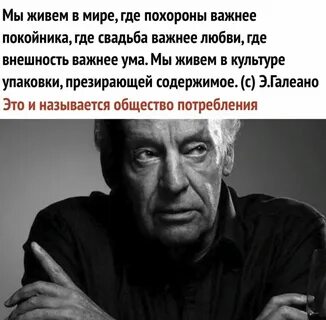 Прожить ум