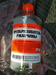 Преобразователь ржавчины состав