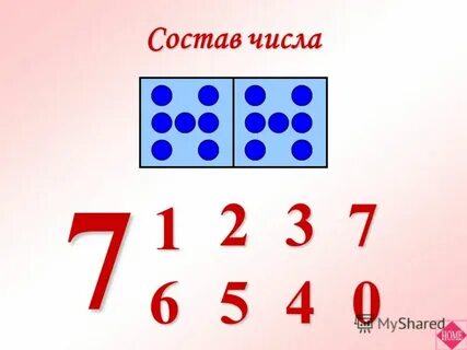 1 в 5 а з д