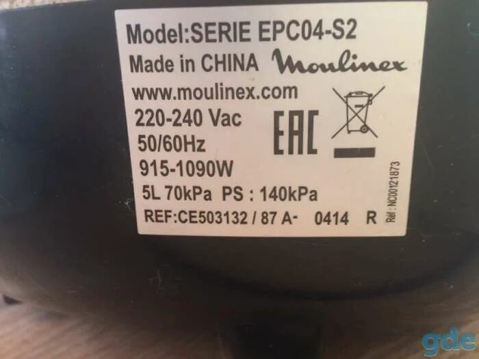 Epc04 s1 moulinex мультиварка. Мультиварка скороварка мулинекс epc04-s1. Epc04 s2. Moulinex serie epc04-s1. Ерс комплект.