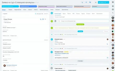 Заявку новое сообщение