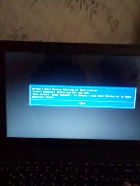 Что делать если не включается ноутбук asus. Леново ноут черный экран. Ошибка при включении ноутбука. Синий экран на ноутбуке леново.