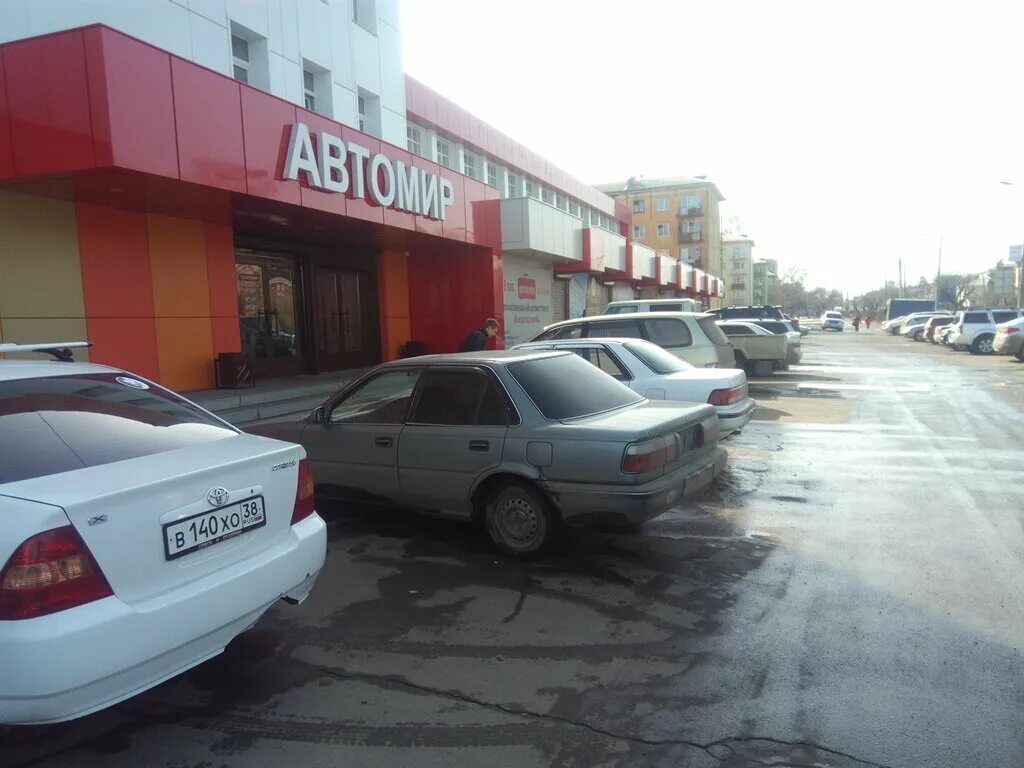 Чайковского 1а. Автомир Ангарск. Автозапчасти Ангарск. Ангарск, улица Чайковского, 1а. Автомир офис 1а Ангарск.