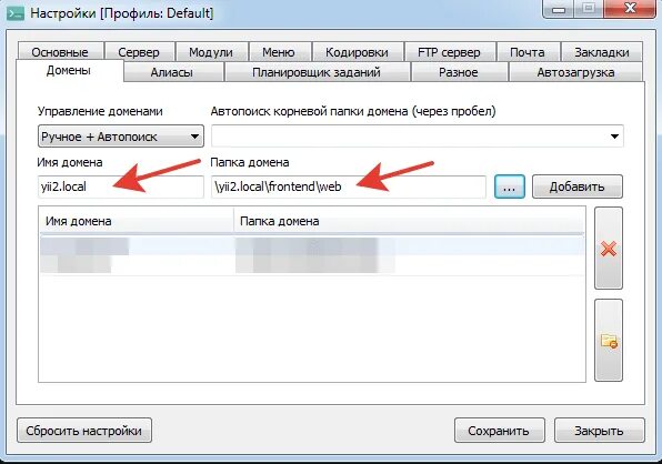 Настройка open. Установка open server panel. openserver настройка. настройка веб сервера. флажок openserver.