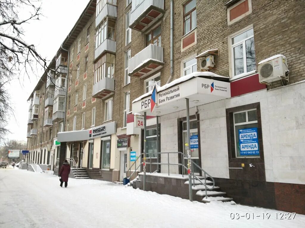 Первомайская, 16 / Мира, 26 в Уфе - 2ГИС
